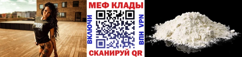 Как найти закладки Саров ГАШ  COCAIN  МДМА  Каннабис  Меф мяу мяу 