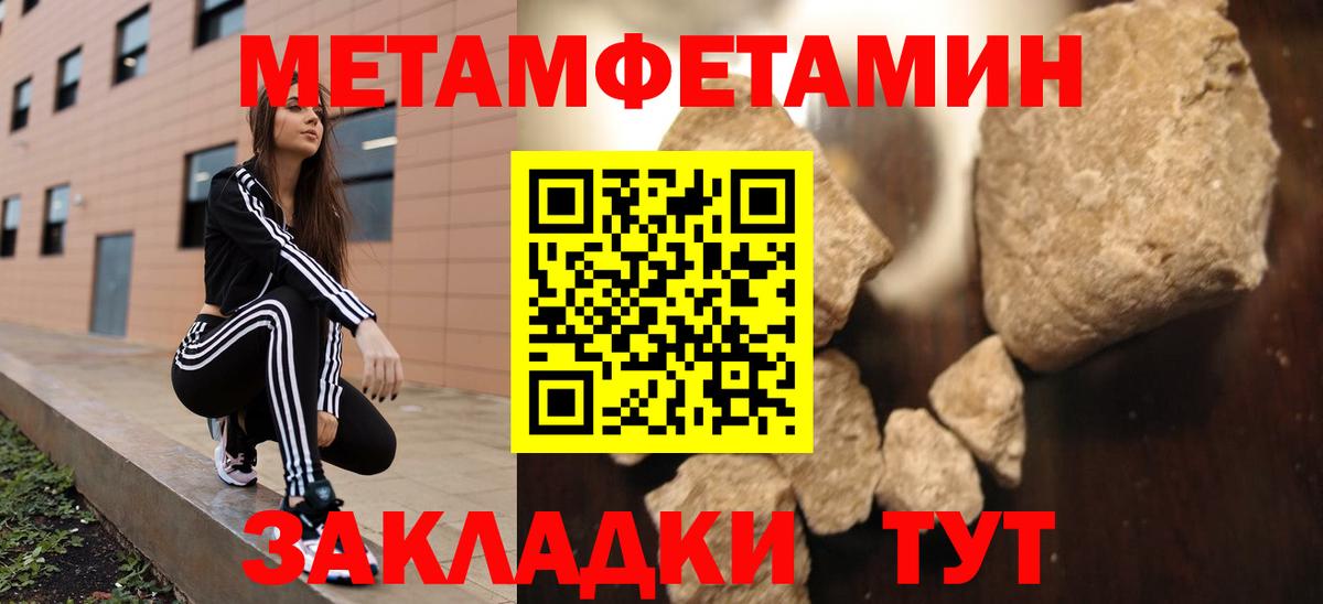 Меф Саров