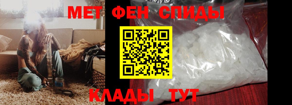 Amphetamine 98%  Амфетамин  Амфетамин  Саров  Вход с VPN 