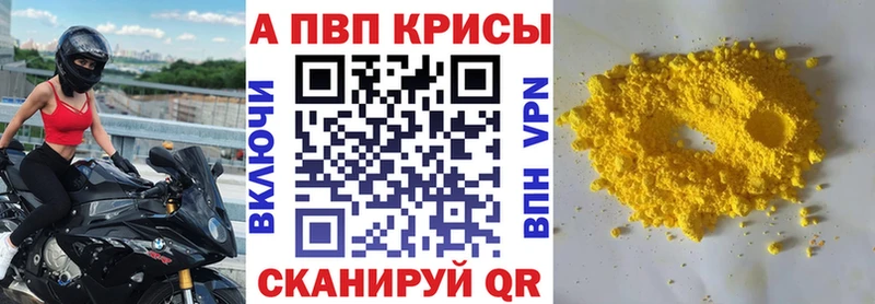 kraken сайт  Саров  APVP мука 
