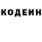 КЕТАМИН VHQ king aru