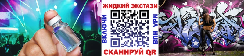 как найти закладки Саров Бутират BDO 33%