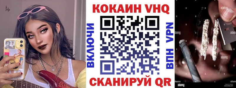 Cocaine 97%  наркота  это какой сайт  Саров 