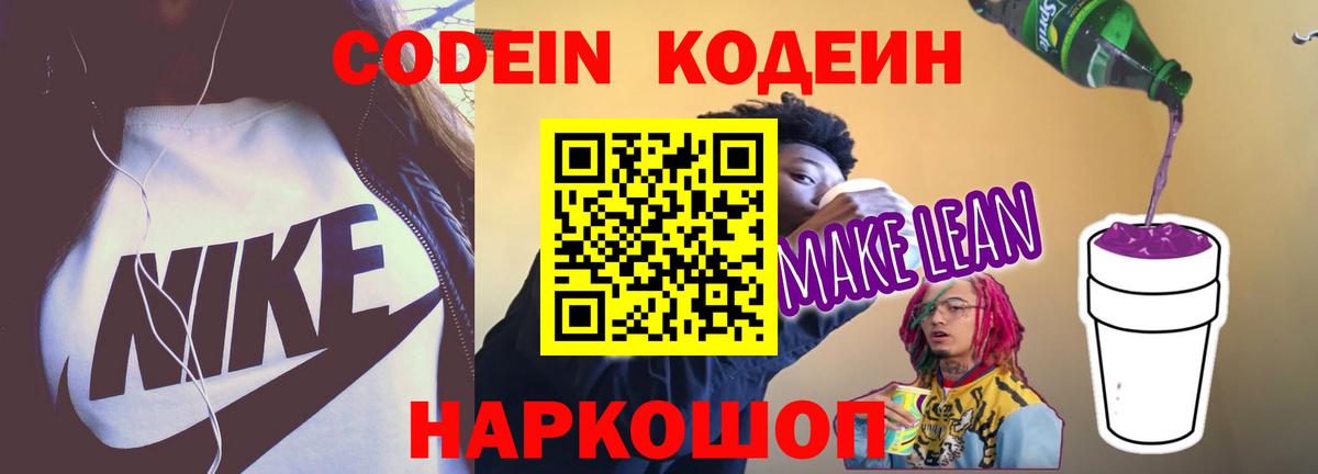 МЕФ кристаллы  NBOMe  Саров  Меф МЯУ МЯУ  ТГК  ГАШИШ  МДМА  Гашиш  Вход с VPN 