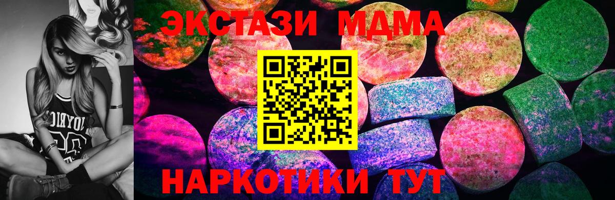 Экстази louis Vuitton Саров