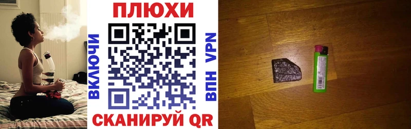 ГАШ Premium  omg онион  Саров 
