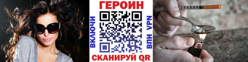 Героин Афган  Саров 