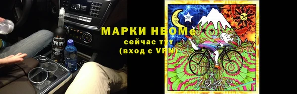 спайс Арсеньев