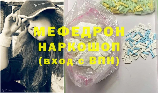 мескалин Армянск