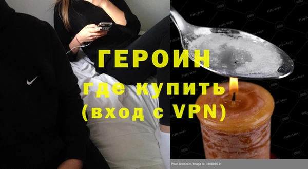 спайс Арсеньев