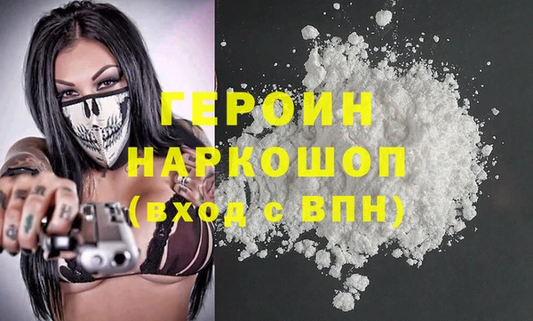 спайс Арсеньев