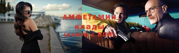 спайс Арсеньев