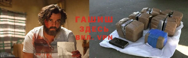 синтетический гашиш Алексеевка
