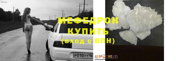 метадон Рославль