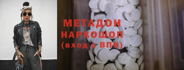 спиды Алексин