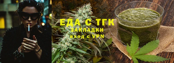 спайс Арсеньев