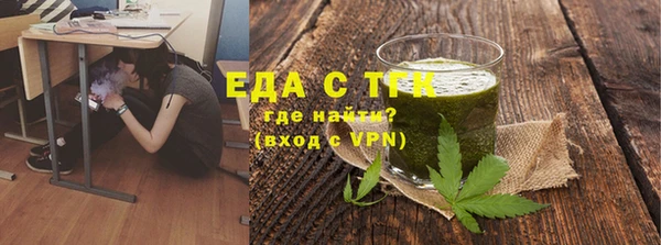 спайс Арсеньев