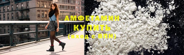 мескалин Армянск