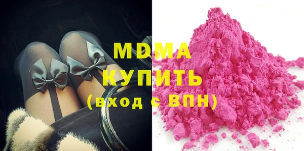 мескалин Армянск