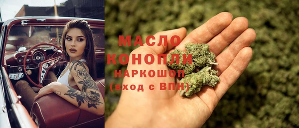 мескалин Армянск