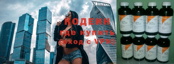 тгк Пролетарск