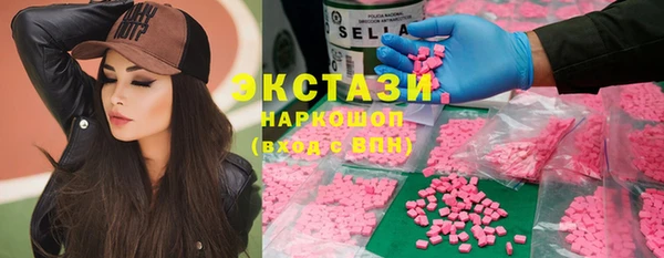 спиды Алексин