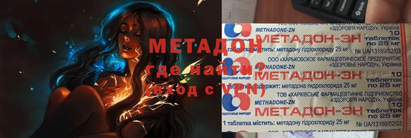 спиды Алексин