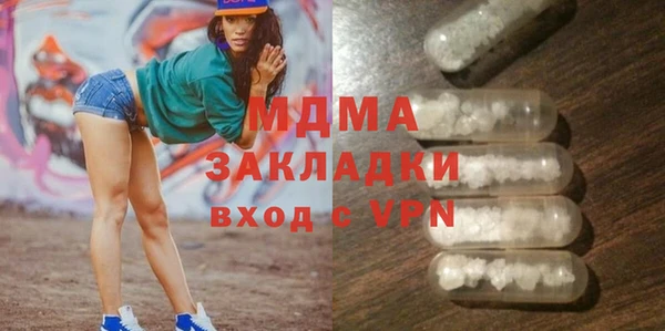 Альфа ПВП Россошь
