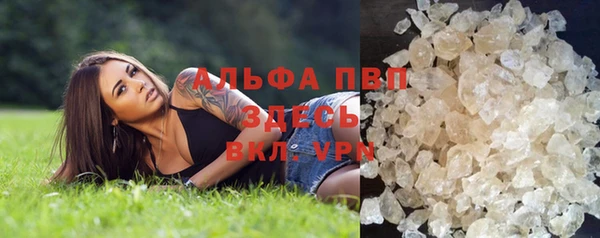 мескалин Армянск