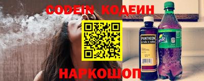 кокс Новодвинск