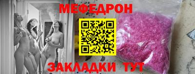 прущие крисы Новозыбков