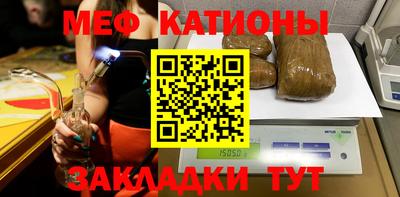 прущие крисы Новозыбков
