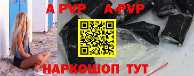 кокс Новодвинск