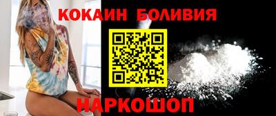 кокс Новодвинск