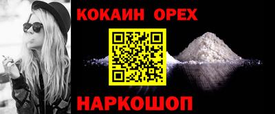 прущие крисы Новозыбков