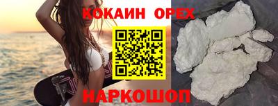 кокс Новодвинск