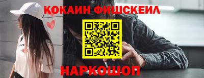 прущие крисы Новозыбков