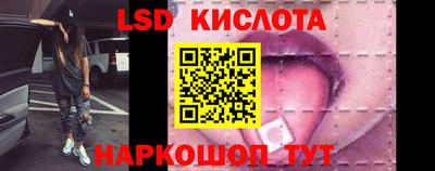 меф Новокубанск