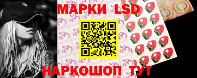 меф Новокубанск