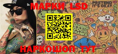 прущие крисы Новозыбков