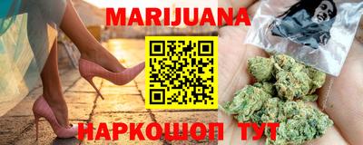 прущие крисы Новозыбков