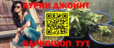 меф Новокубанск