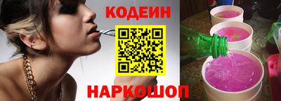 меф Новокубанск