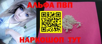 прущие крисы Новозыбков