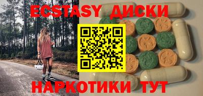 меф Новокубанск