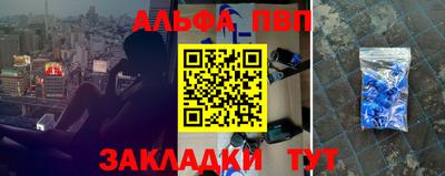 прущие крисы Новозыбков