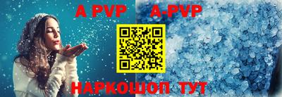 прущие крисы Новозыбков