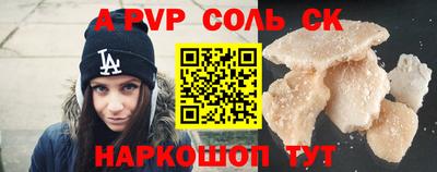 меф Новокубанск