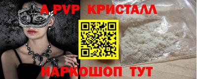 меф Новокубанск