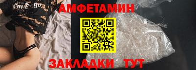 меф Новокубанск